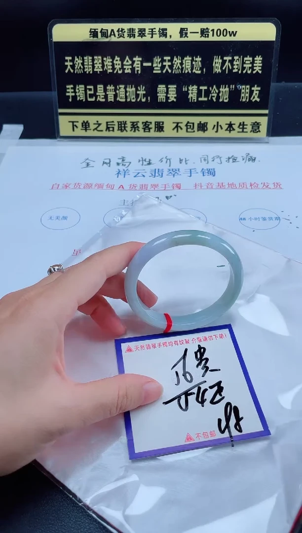 未镶嵌定制翡翠我