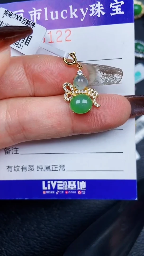 颈饰银S925镶嵌翡翠8122