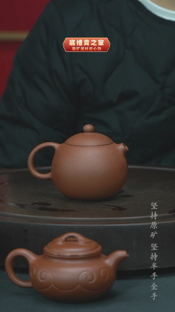 【闪购商品】紫砂茶壶半手工清水泥河豚西施240cc