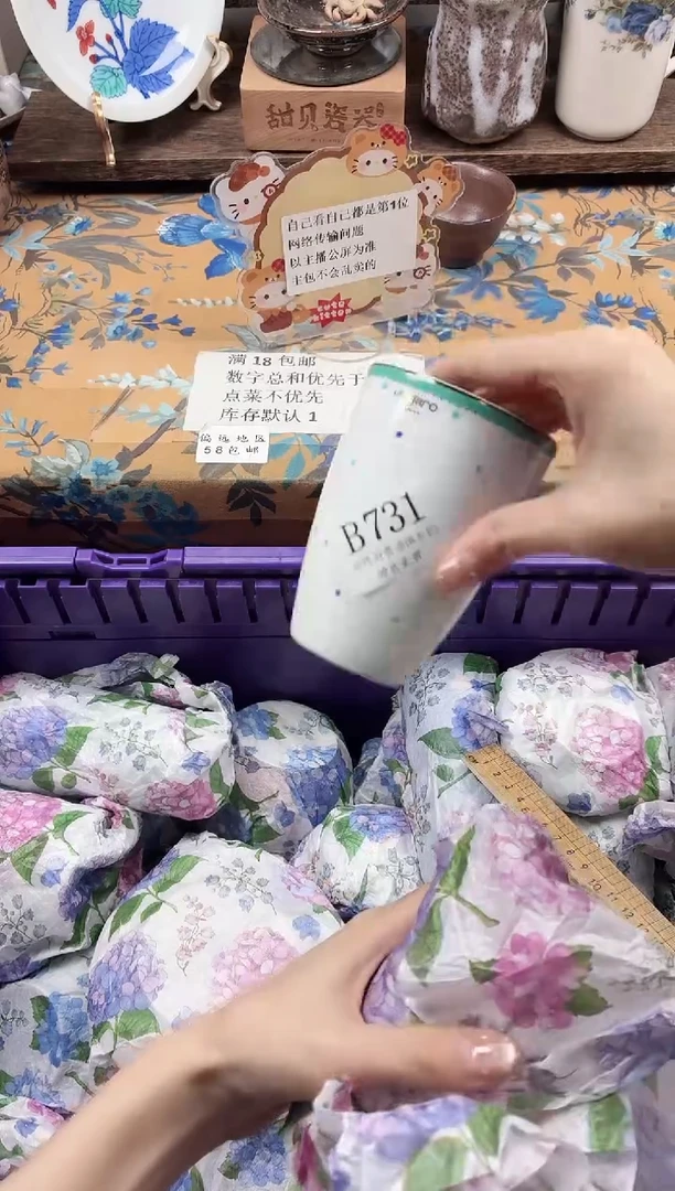 瓷片Y****鲤                B731