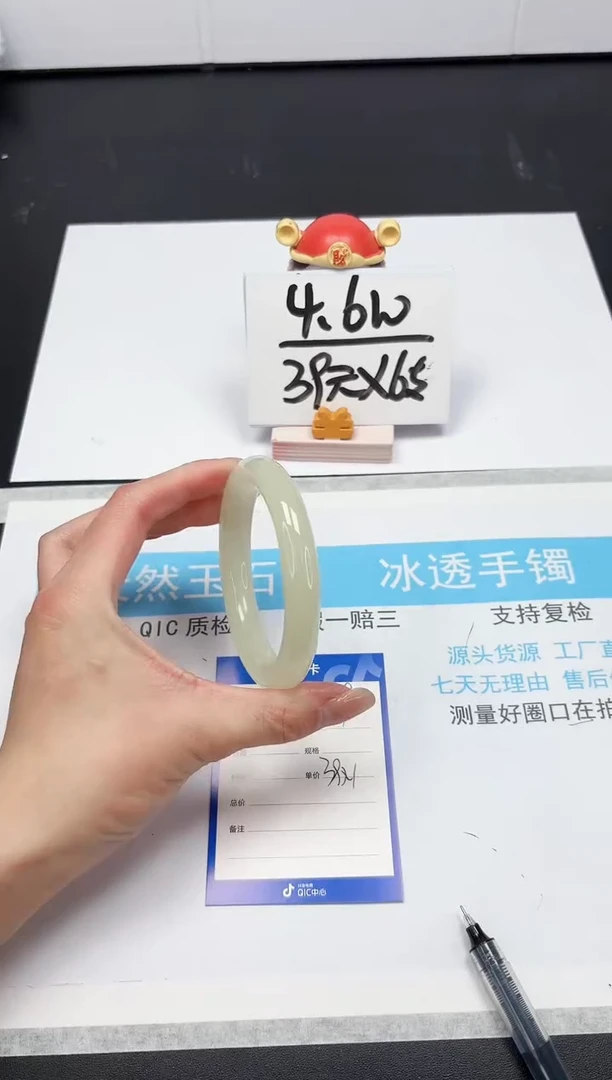 【闪购商品】石英质玉手镯未镶嵌159-59.8