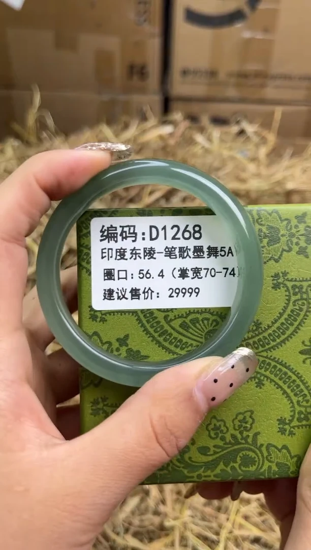 未镶嵌手镯石英质玉d1268-圈口56.4