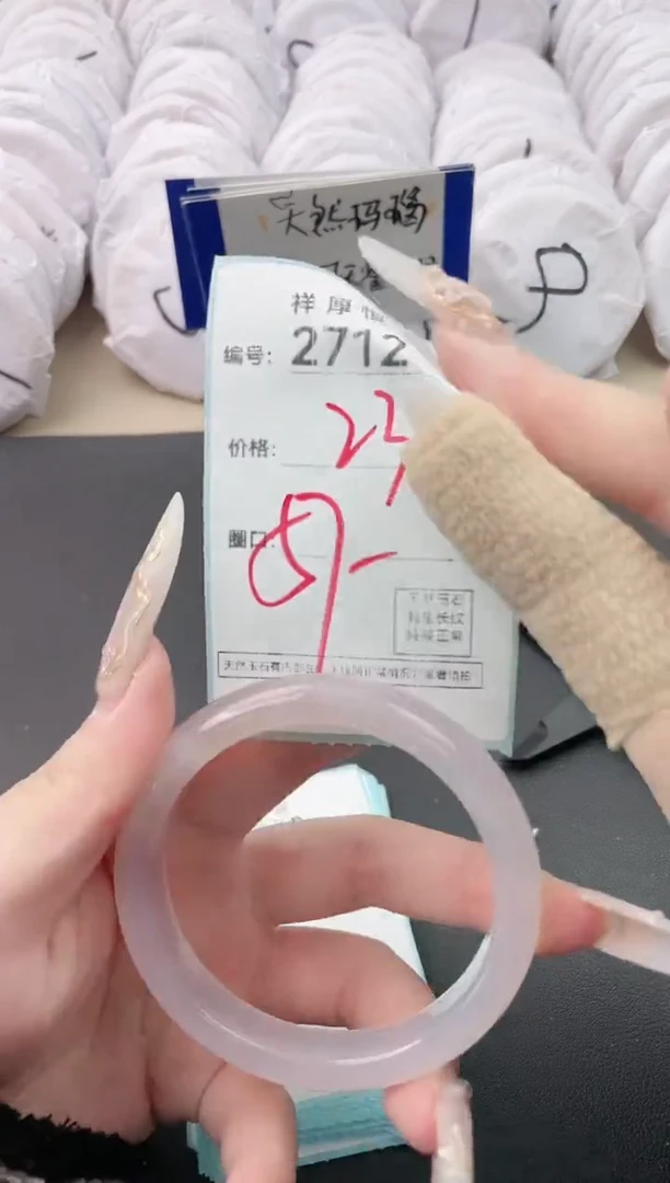 【闪购商品】玛瑙/玉髓手镯未镶嵌2712