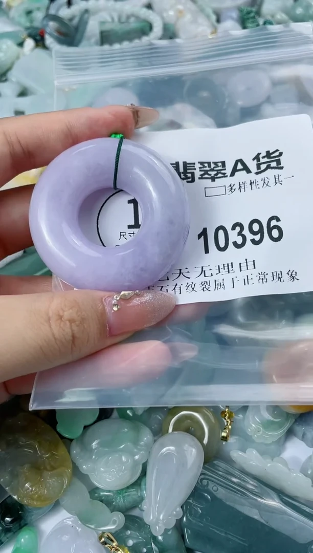 翡翠未镶嵌颈饰闪购商品    10396多样性发其一