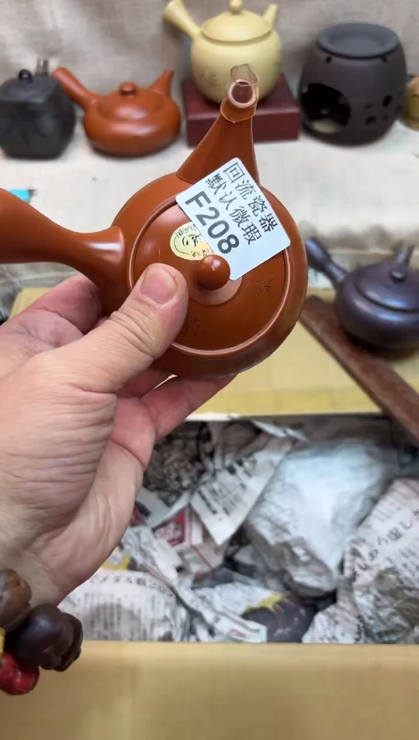 西*208海外茶壶海外茶壶