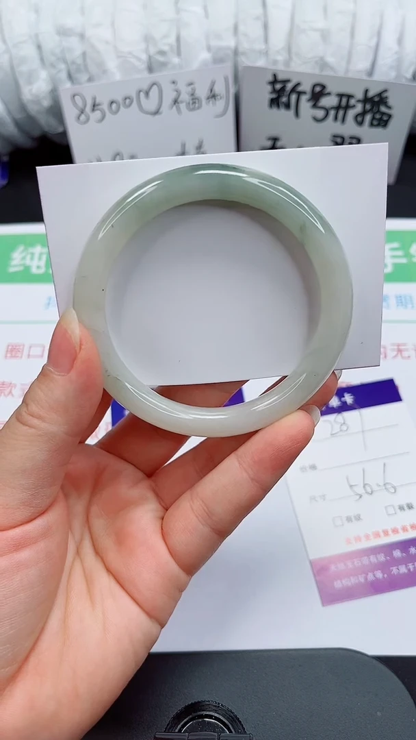 石英质玉手镯未镶嵌287-56/57