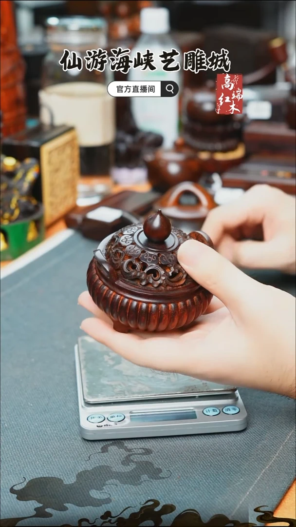 紫檀木类端景台印度小叶紫檀香炉