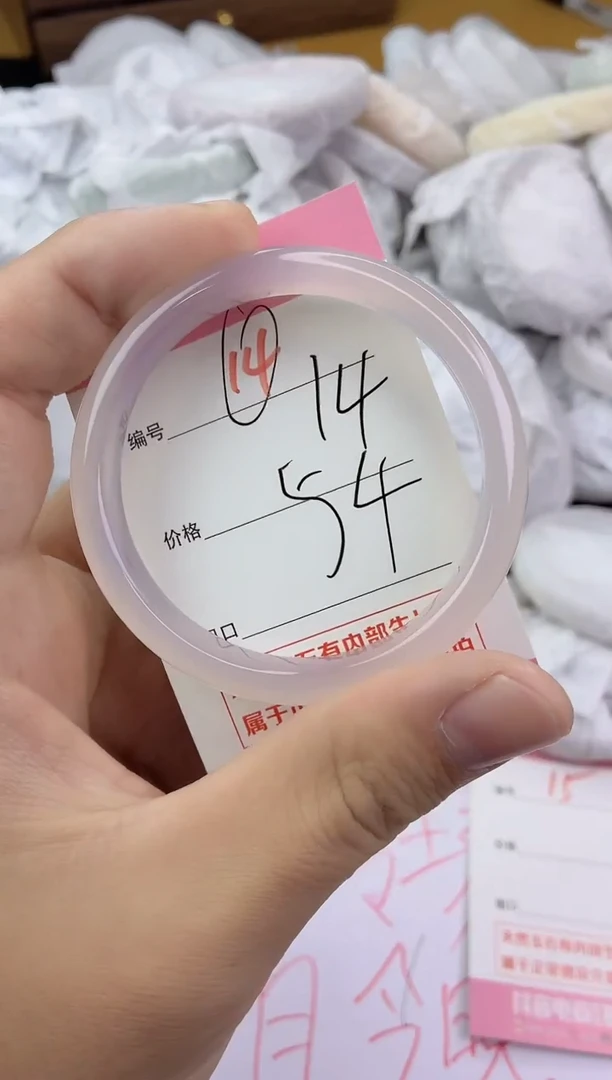 手镯玛瑙/玉髓未镶嵌14