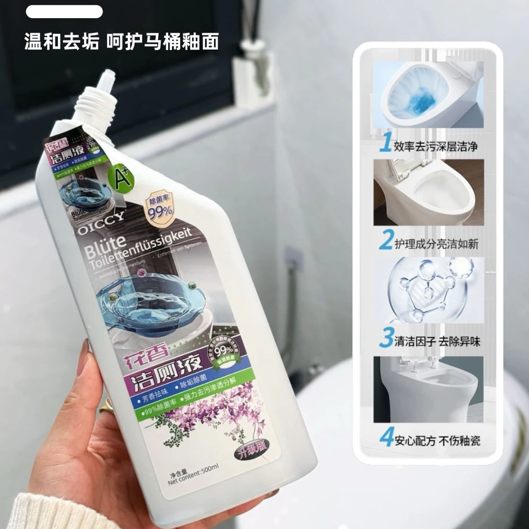 oc花香洁厕液强力去污花香味温和无刺激