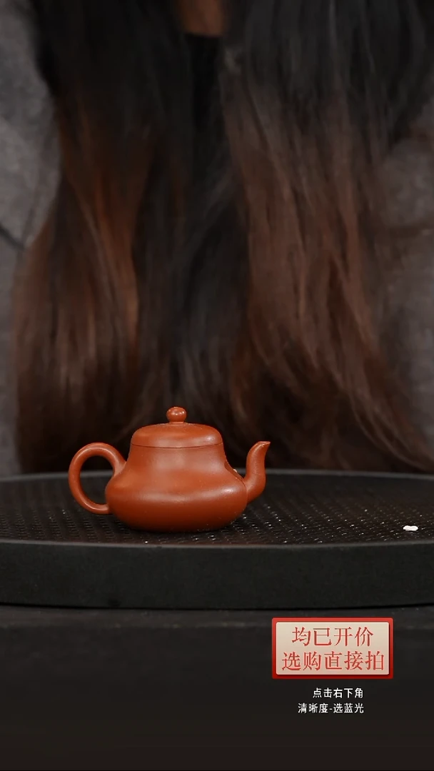 老林紫砂朱泥君德100cc孟臣