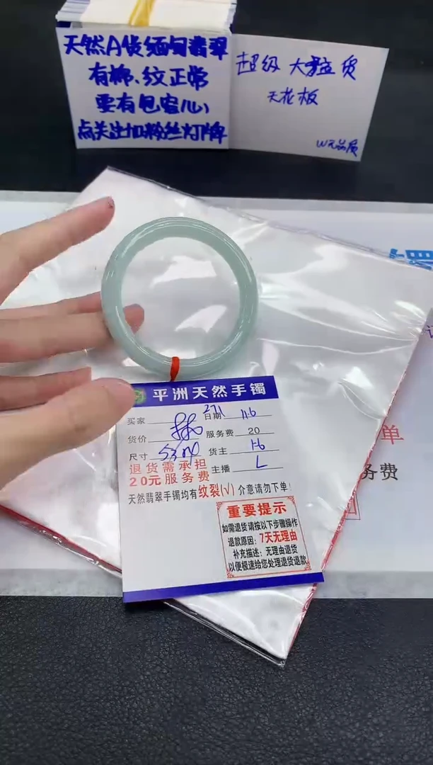 未镶嵌手镯翡翠111111111