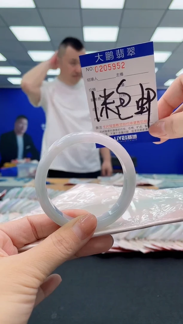 翡翠手镯未镶嵌0482450150