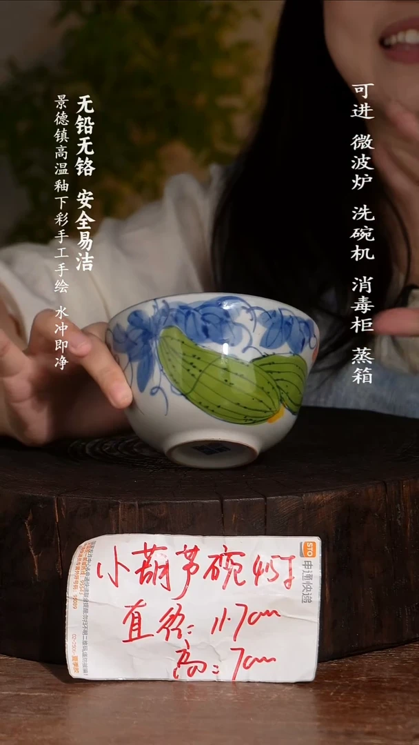 碗陶瓷景德镇高温瓷釉下彩手绘陶瓷