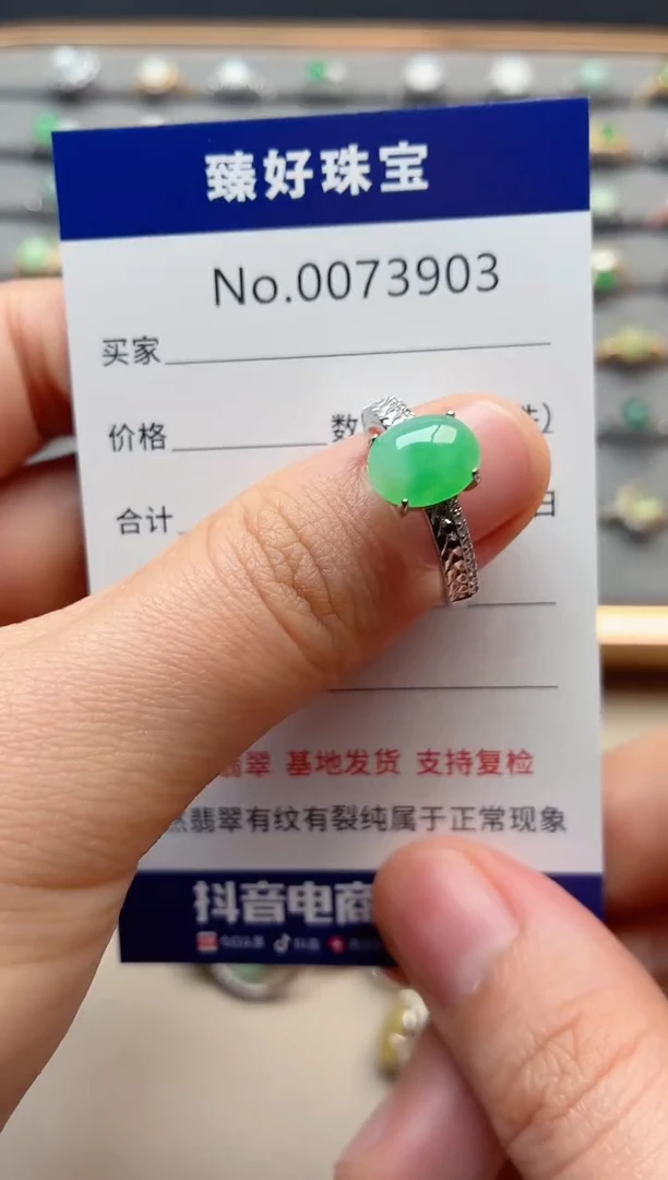 银S925镶嵌戒指翡翠1