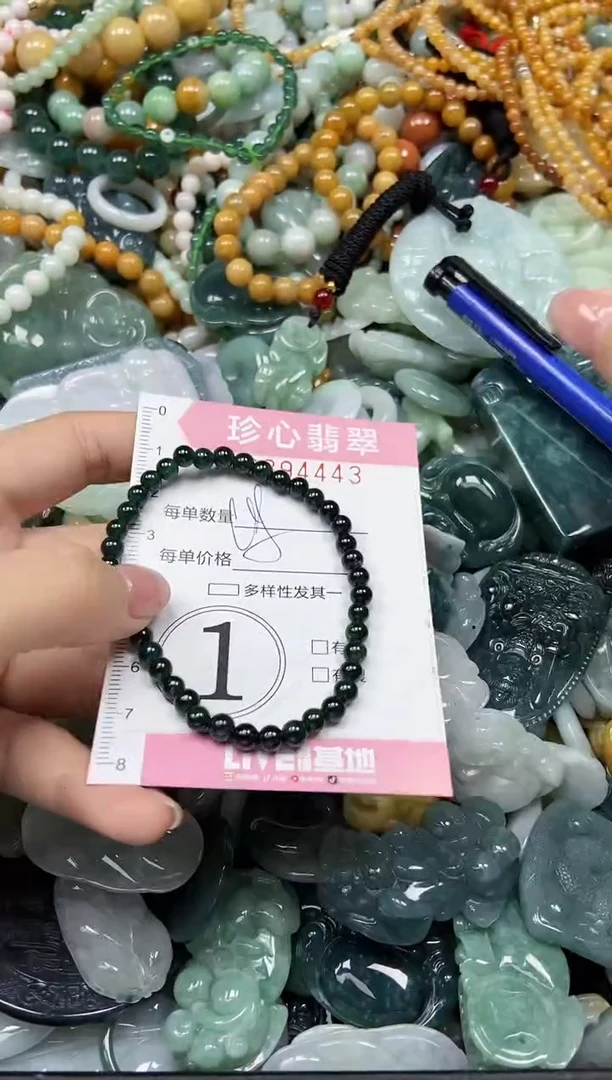 颈饰未镶嵌翡翠闪购0394443