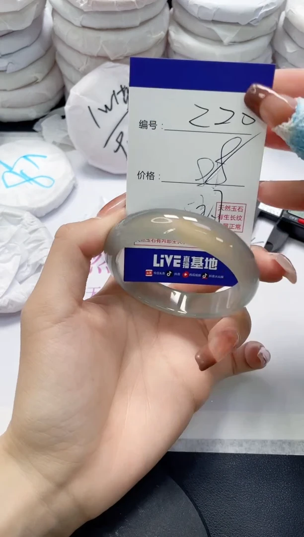 未镶嵌手镯玛瑙/玉髓220