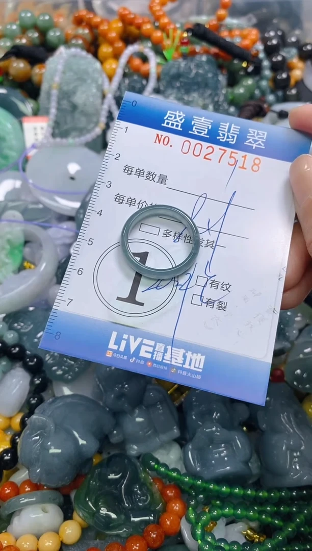 颈饰未镶嵌翡翠闪购0027518