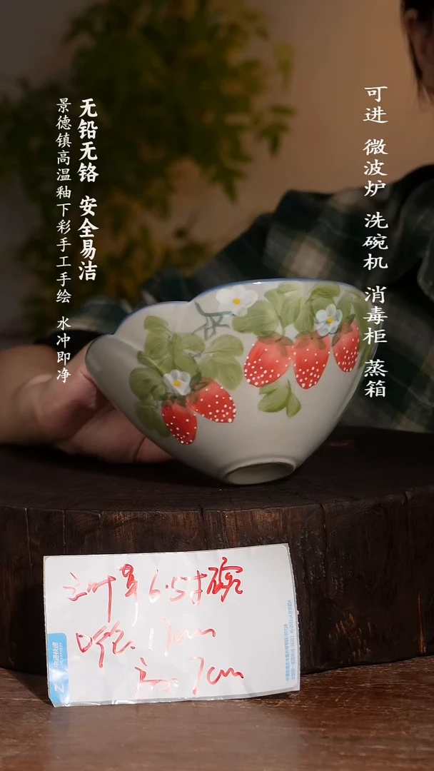 碗陶瓷景德镇高温瓷釉下彩手绘陶瓷