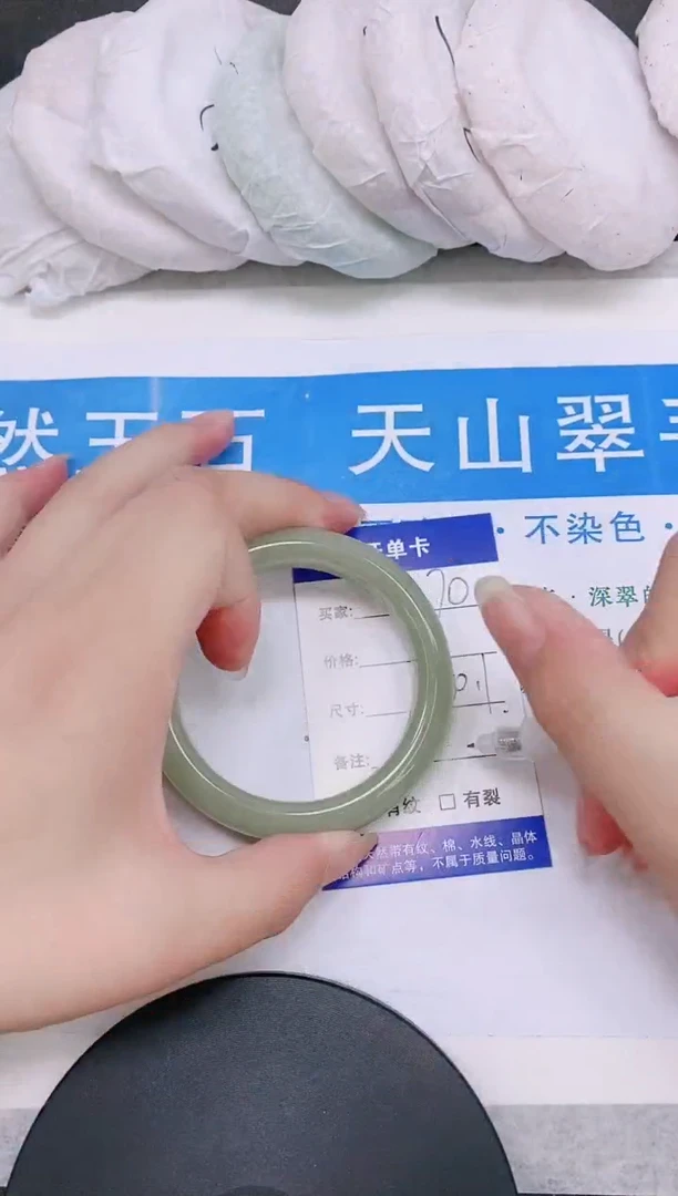 石英质玉手镯未镶嵌多样性发货-70-60/1