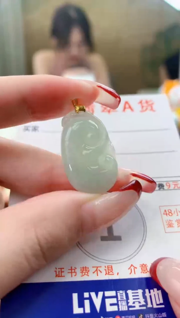 颈饰18K金镶嵌翡翠天然A货翡翠挂件