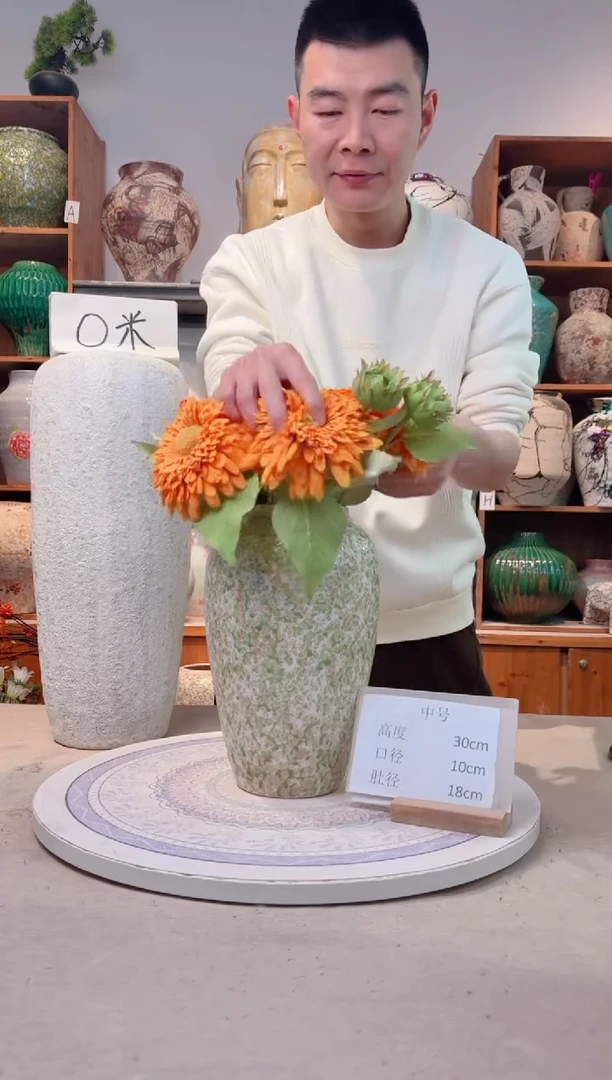 瓶陶瓷花瓶  微瑕 无花  春意盎然 中号