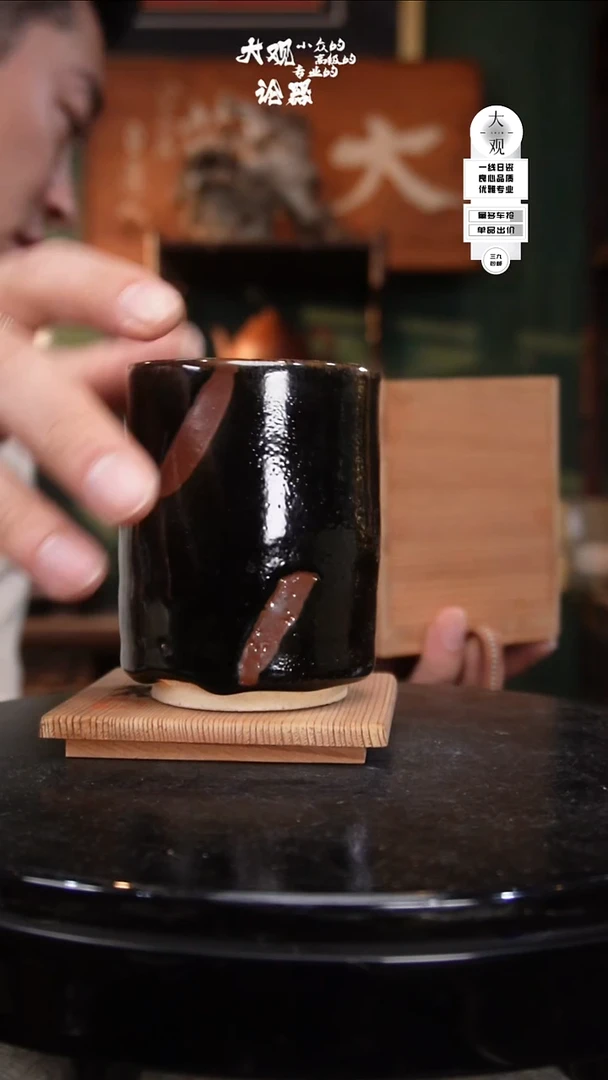 瓷片不*大观论器杯子