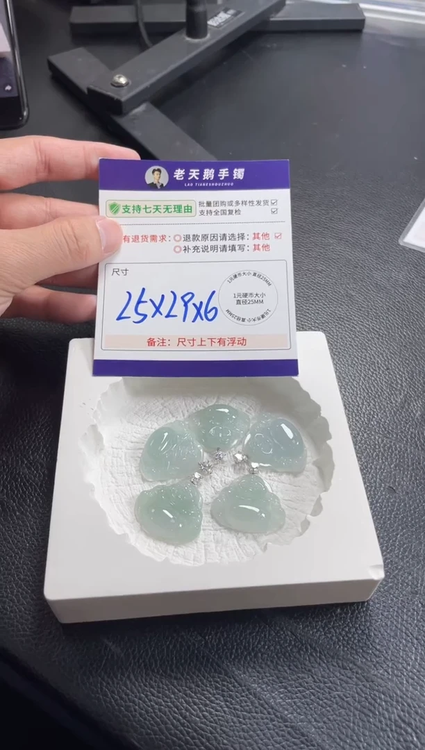 18K金镶嵌挂件翡翠佛公F9配绳/多样性发其一ZBCP