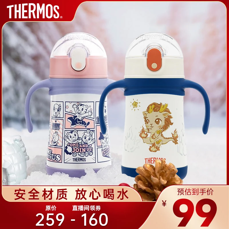 膳魔师儿童水杯316l不锈钢保温杯水杯小学生吸管杯耐磨喝水杯YQ