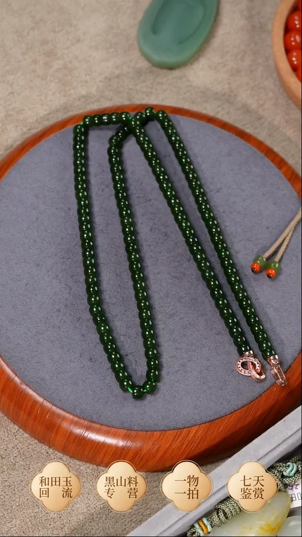 未镶嵌手链和田玉俄碧菠菜绿 卡6