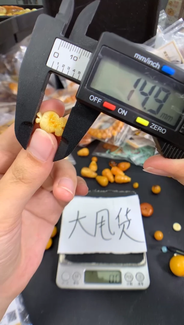 蜜蜡未镶嵌珠宝奇石1