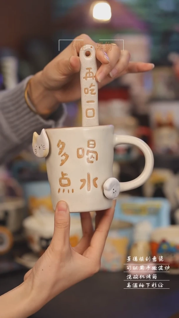 【闪购商品】景德镇可爱设计师款陶瓷