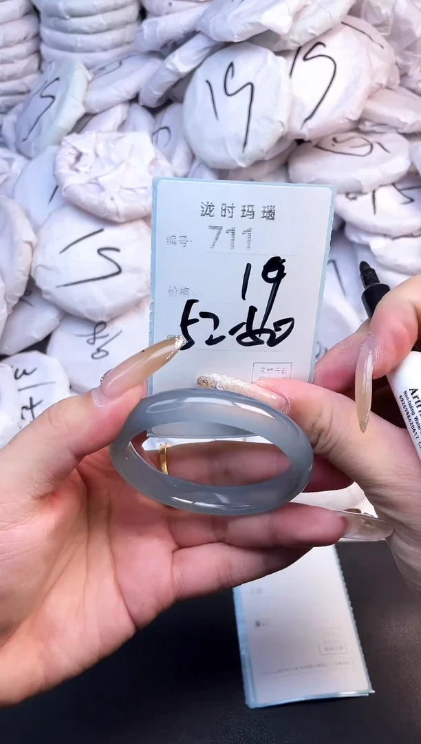 手镯玛瑙/玉髓未镶嵌711