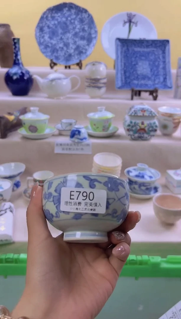 瓷天***人790eeeeeeeeee