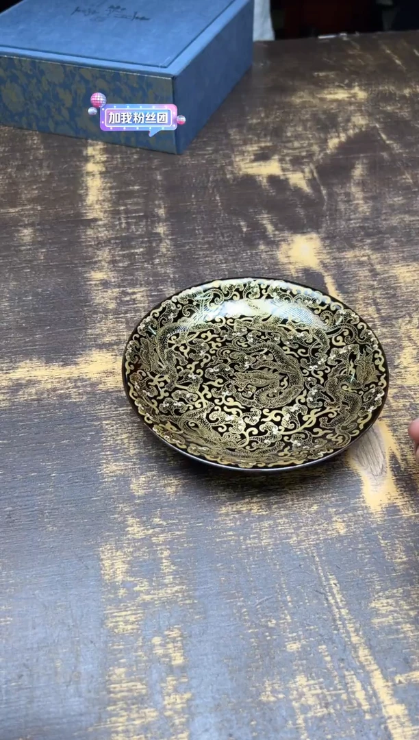 c*青衿堂金银错缠枝龙纹壶承