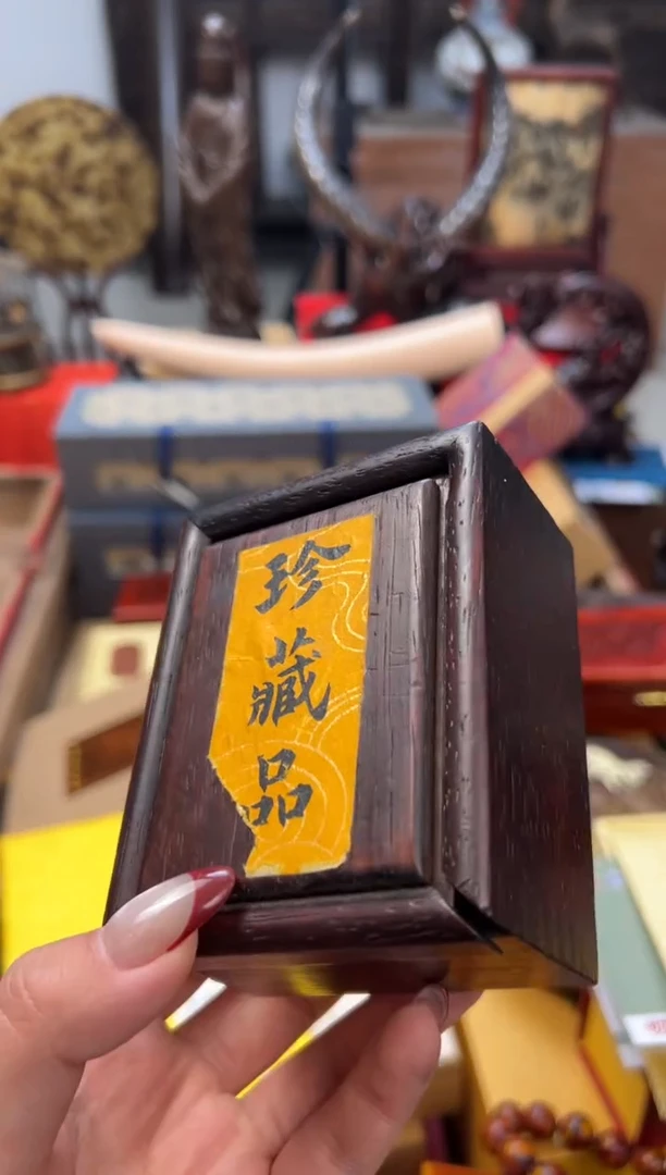 【闪购商品】木——————————浪压