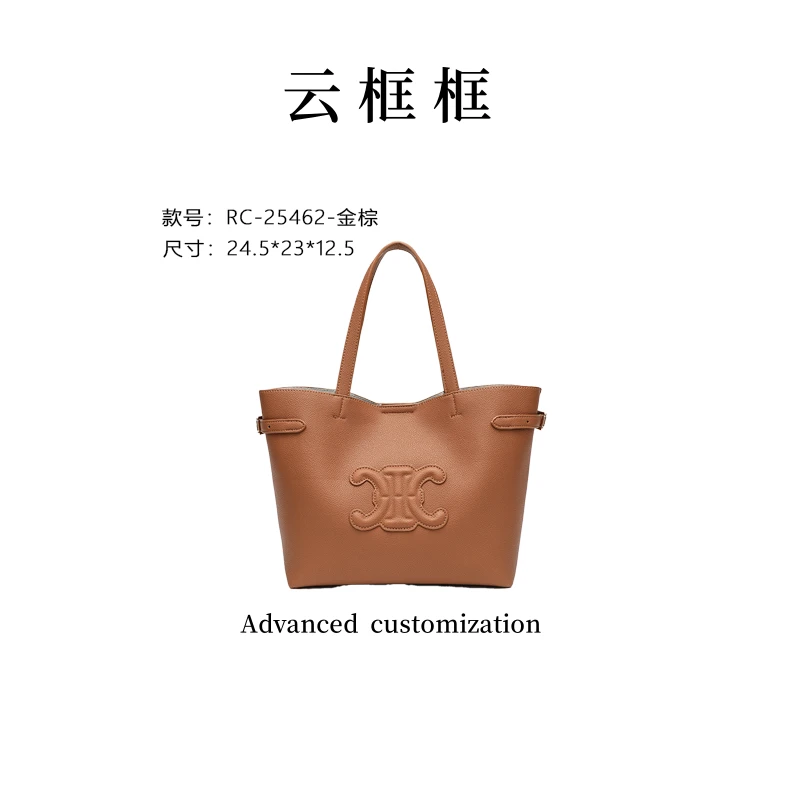 【云云甄选】RC-25462-金棕-轻奢菲德茜茜女包单肩焦糖色单肩包