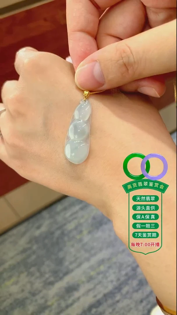 翡翠18K金镶嵌吊坠(不含链)18K金镶嵌金豆子