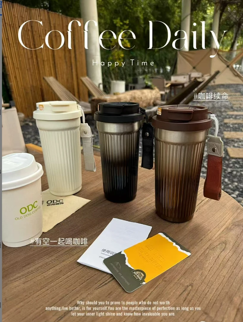 办公室随手居家臻享咖啡杯