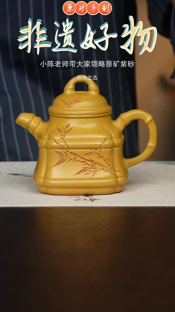 茶壶紫砂宜兴原矿紫砂手工壶