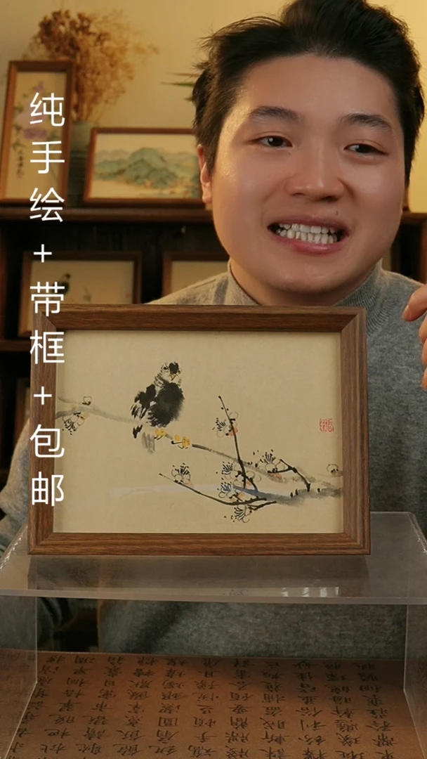 【闪购商品】国画8寸风纯手绘装饰画摆台
