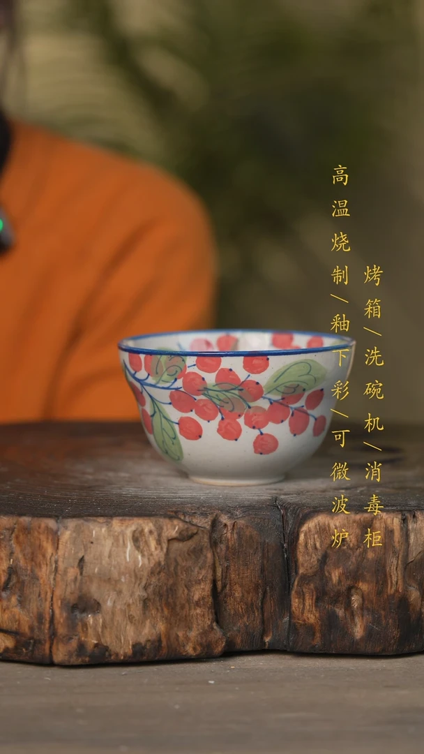 【闪购商品】碗景德镇高温釉下彩可微波烤箱洗碗机