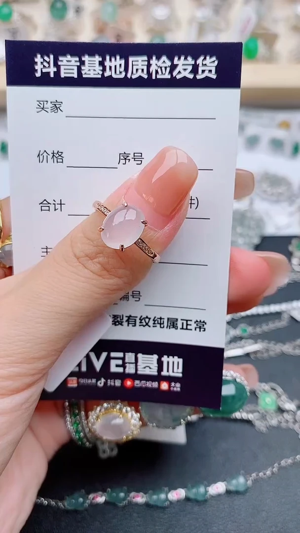 翡翠戒指银S925镶嵌远****声............