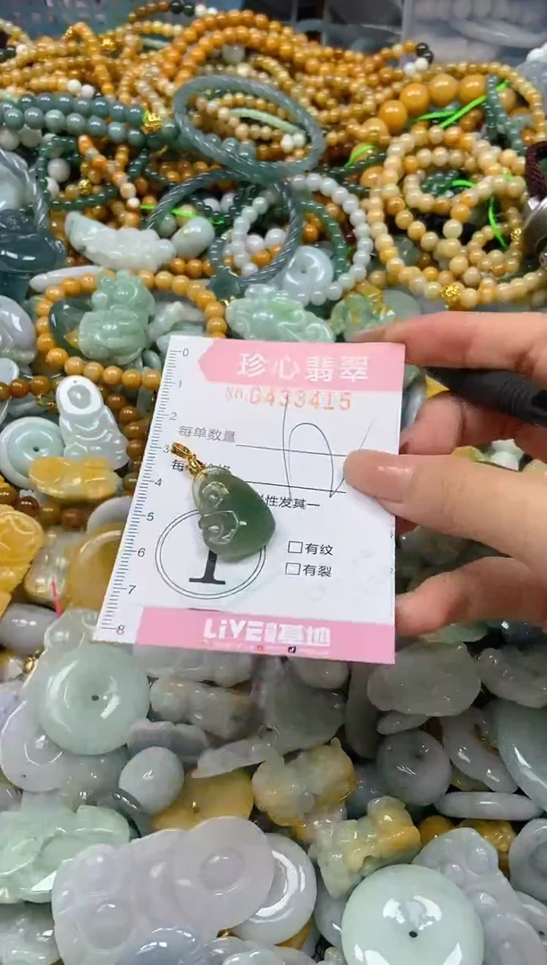 颈饰未镶嵌翡翠闪购0433415