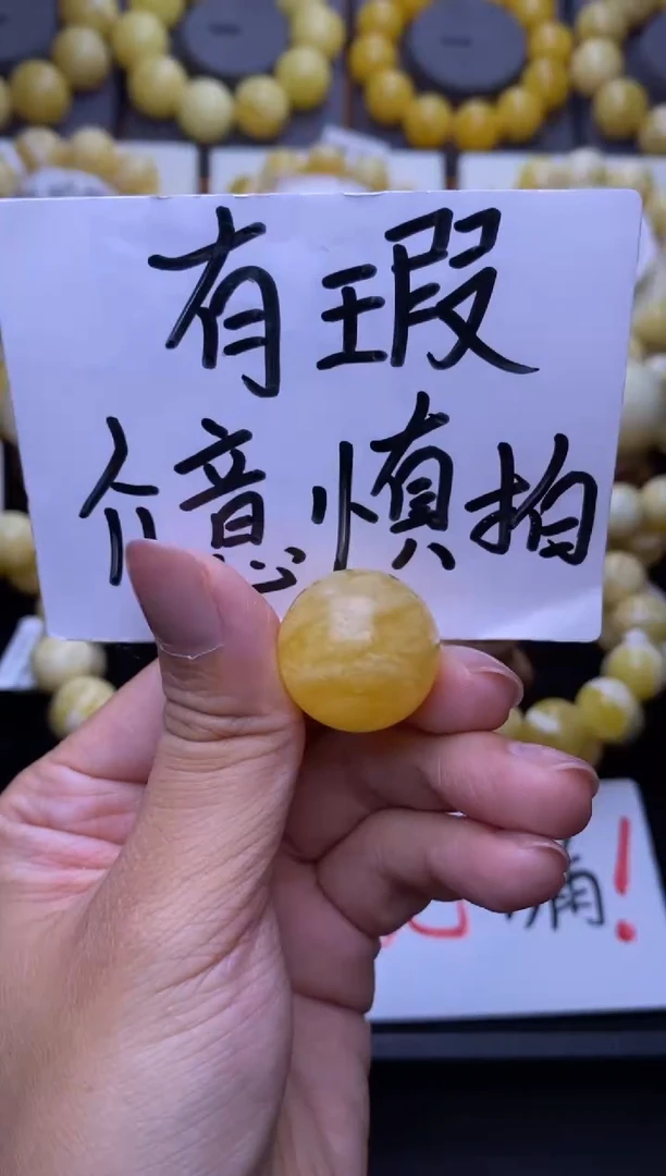 裸石琥珀未镶嵌大小姐珠宝9