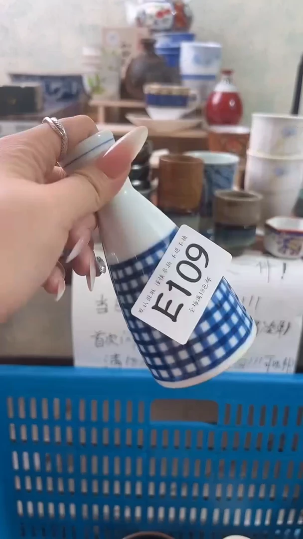 瓷片顺****1109 回流物品 默认微瑕
