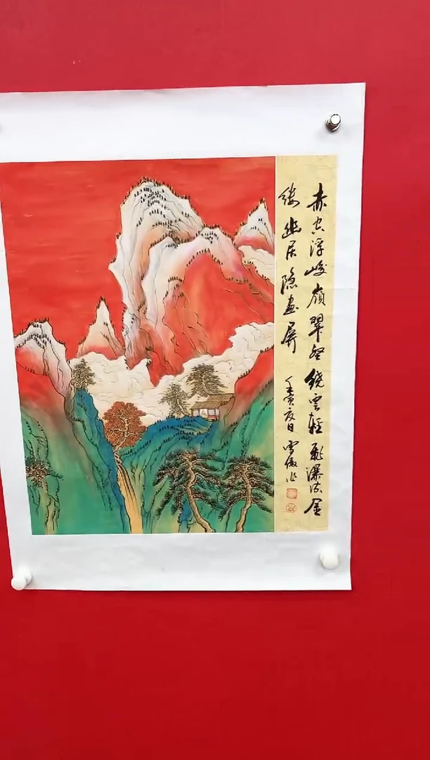 国画李雪傲-书法/绘画1