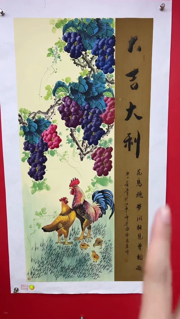 【闪购商品】国画莫远峰-书法/绘画28