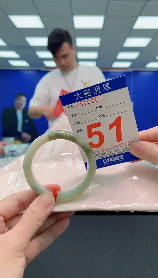 未镶嵌手镯翡翠AAAAAAAAA