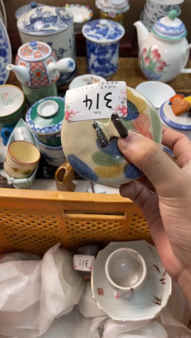 金****?店铺名称 轩轩瓷器 闪购类型 定向 金陵端