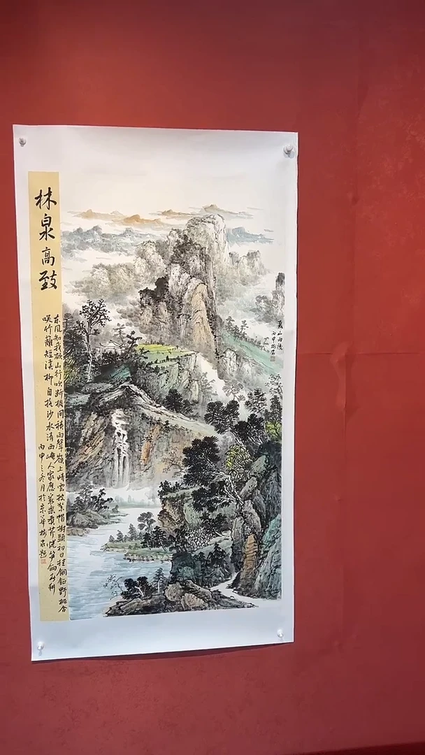 书法豆树隶《精品国画》